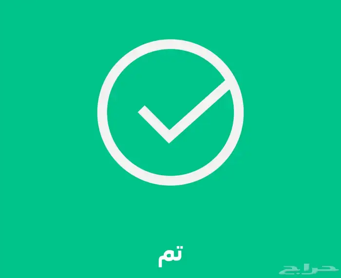نشتري رصيد سوا بافضل الاسعار 0