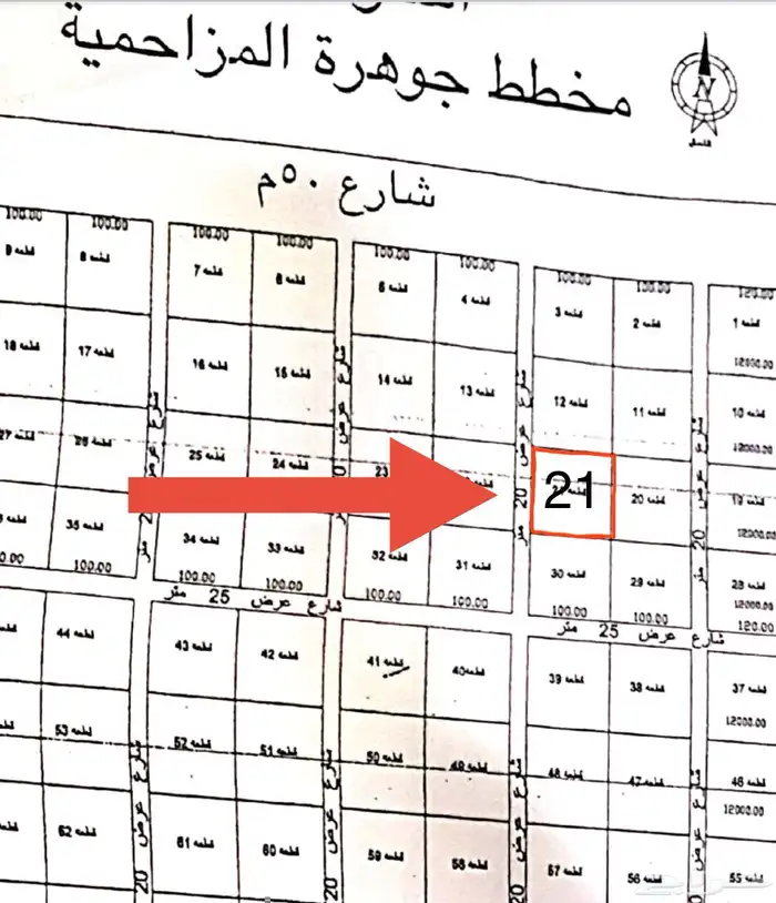للبيع ارض زراعية بمركز الجلة بمدينة الرياض 0