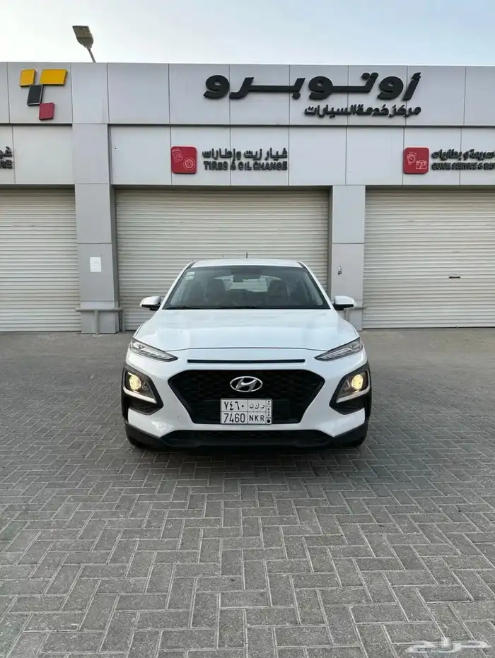 هونداي كونا 2020 نص فل 0