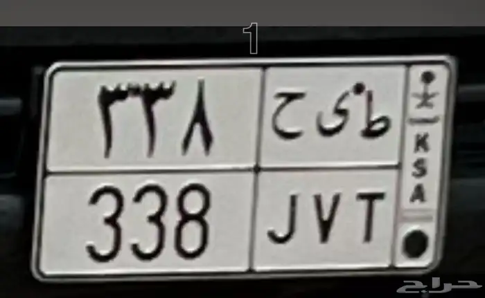 لوحه سياره للبيع 0