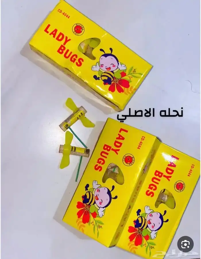 طراطيع العاب نارية بكجات اسعارها روعه 3