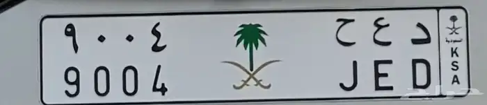 للبيع لوحة Jed حد 4000 0