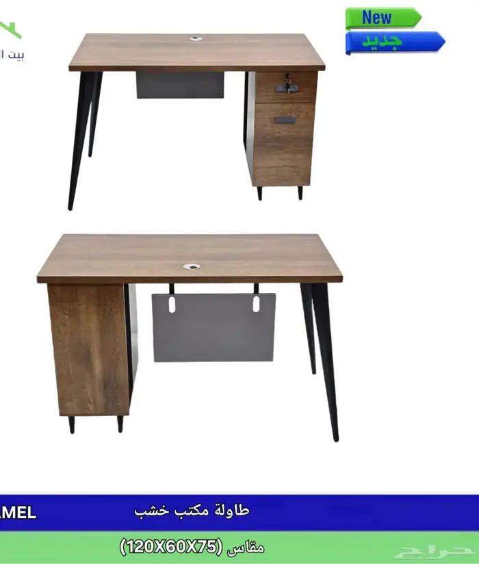 اثاث المكتبي للإدارة للمدراء للمدارس ولاستقبال ولسكرتري 29