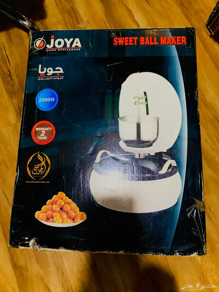 صانعة اللقيمات الأصلية 2000 وات من السيف 0