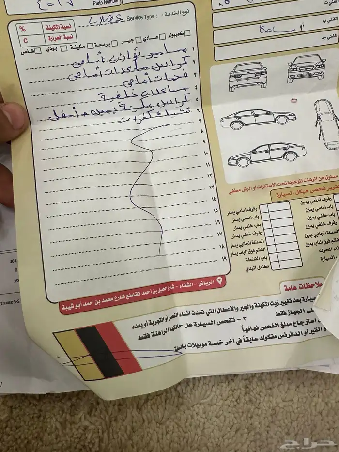 اكسنت 2015 فل كامل استخدام خفيف 32