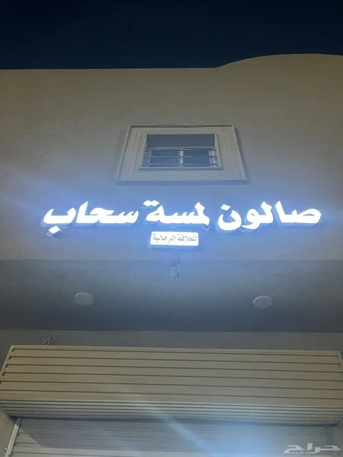دعايه وإعلان 4