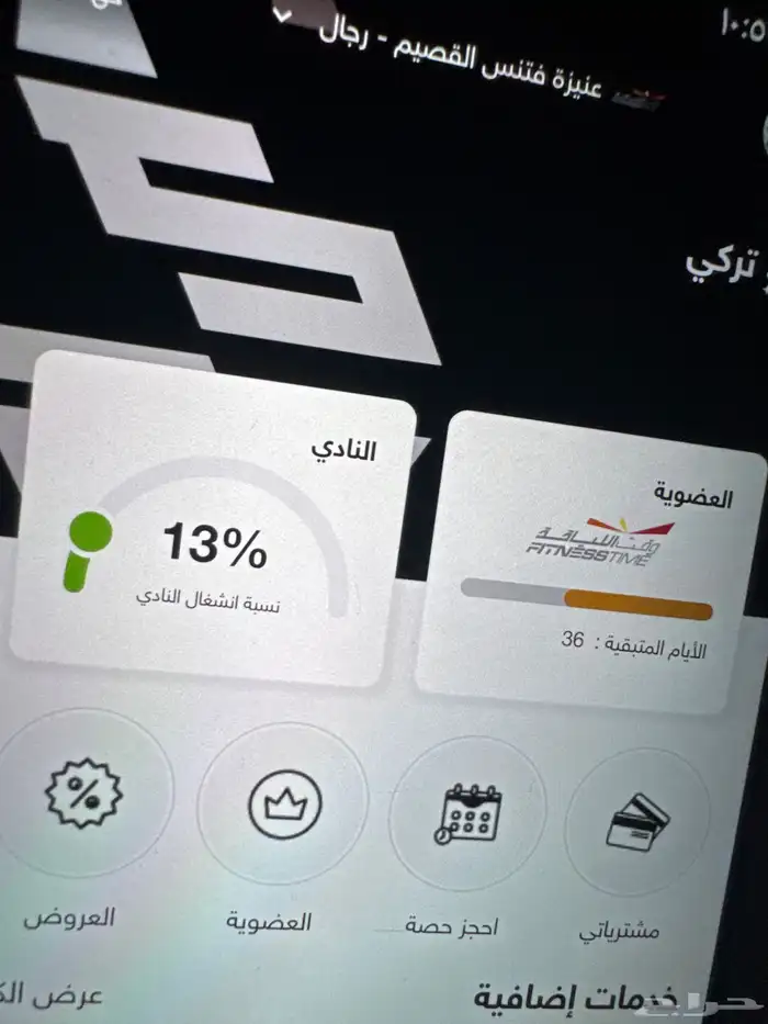 على السوم وقت اللياقه 0