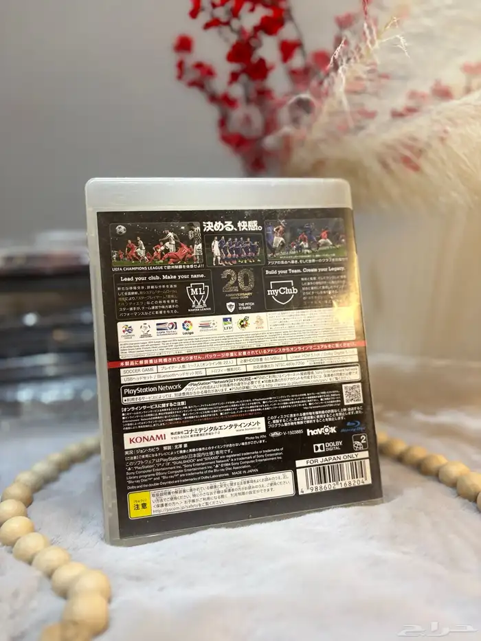 اشرطة سوني 3 مخزنة تم البيع 22