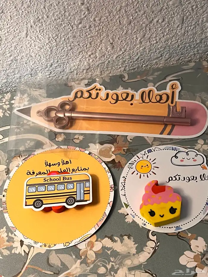 توزيعات مدارس 0