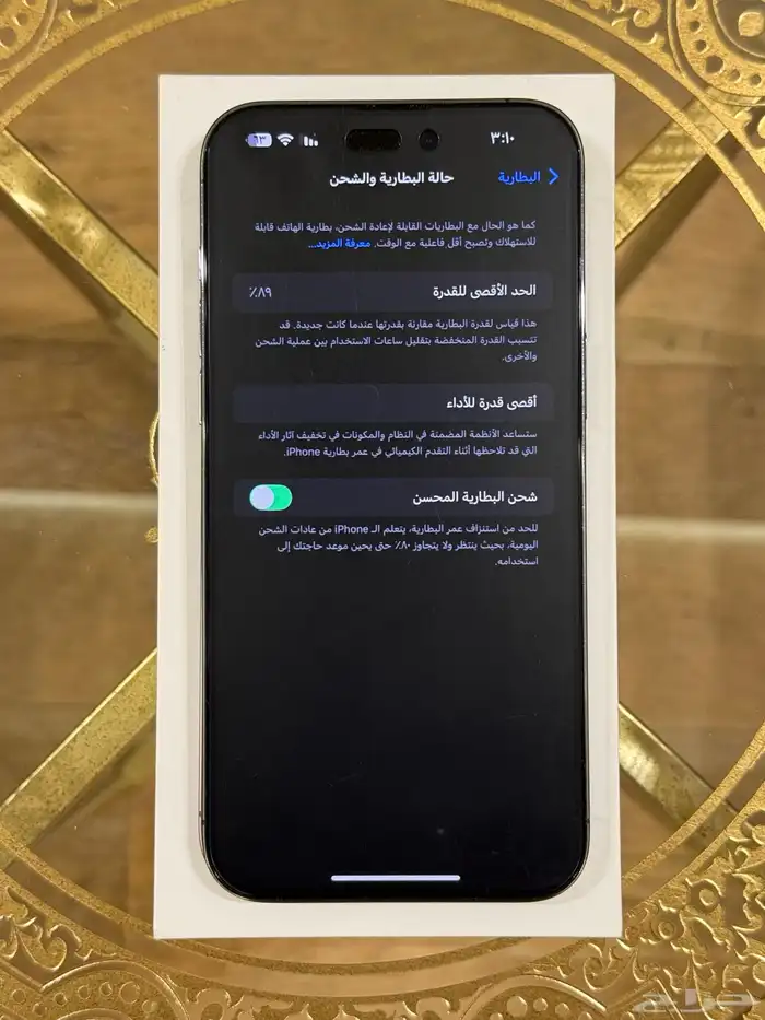 ايفون 14 برو ماكس 256g شبه جديد 6