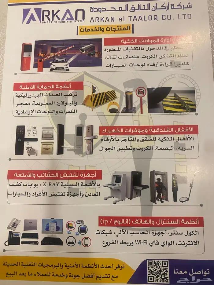 بفضل الله تم إصدار احدث الكوالين للفنادق بأسعار مغريه 3