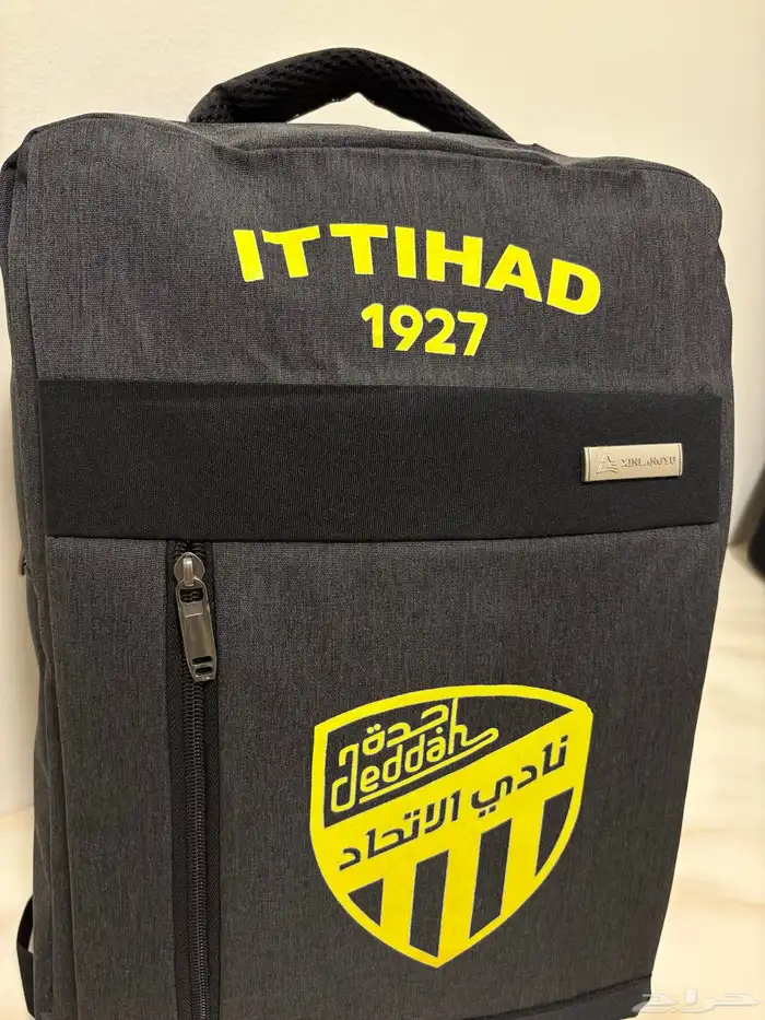 شنطة الاتحاد 1