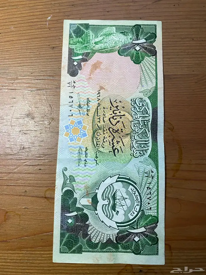 عملات قديمة 1