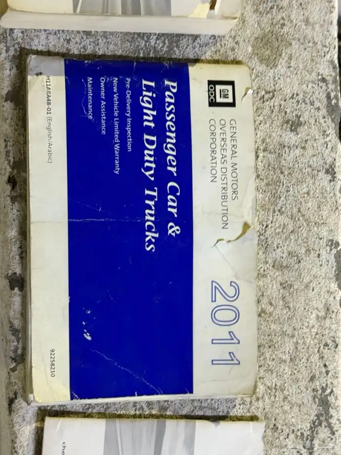 كتيبات تاهو جديده وكاله تاهو 2011 0