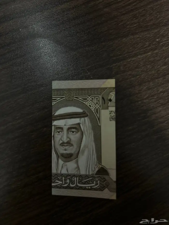 عملة تراثية 2