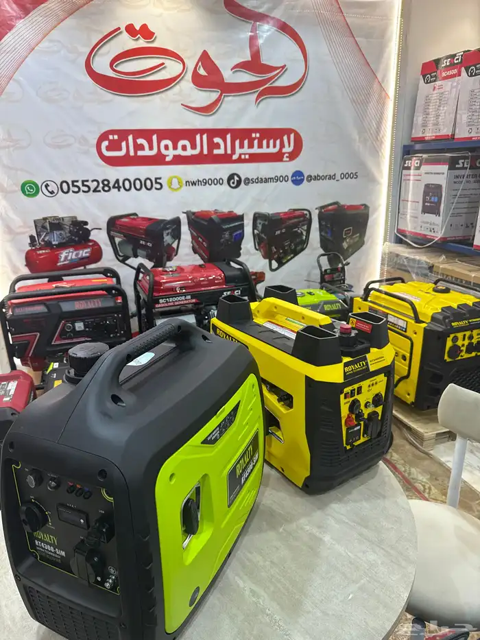 مولد ماطور كهرب عايدي صامت كاتم اضمن لك السعر بالنص 2