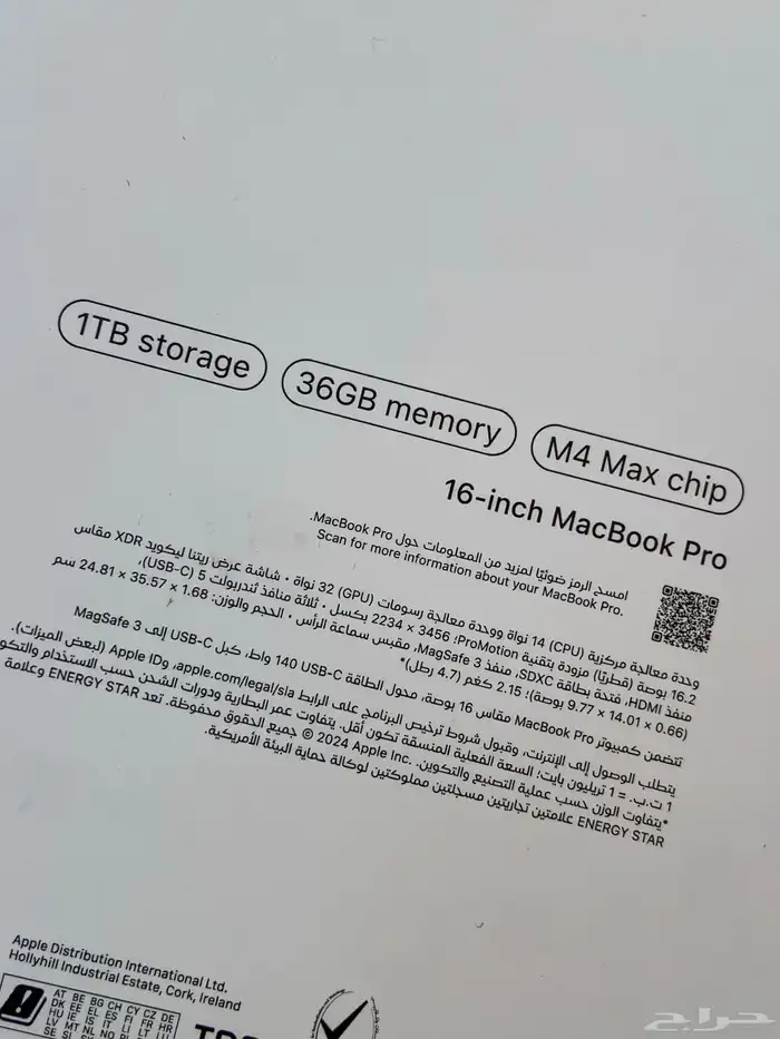 MacBook Pro M4 MAX 16.2 inch 1
