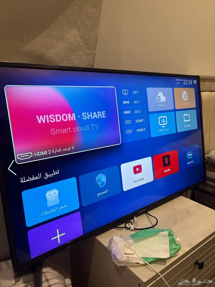 شاشه رخيصه 2