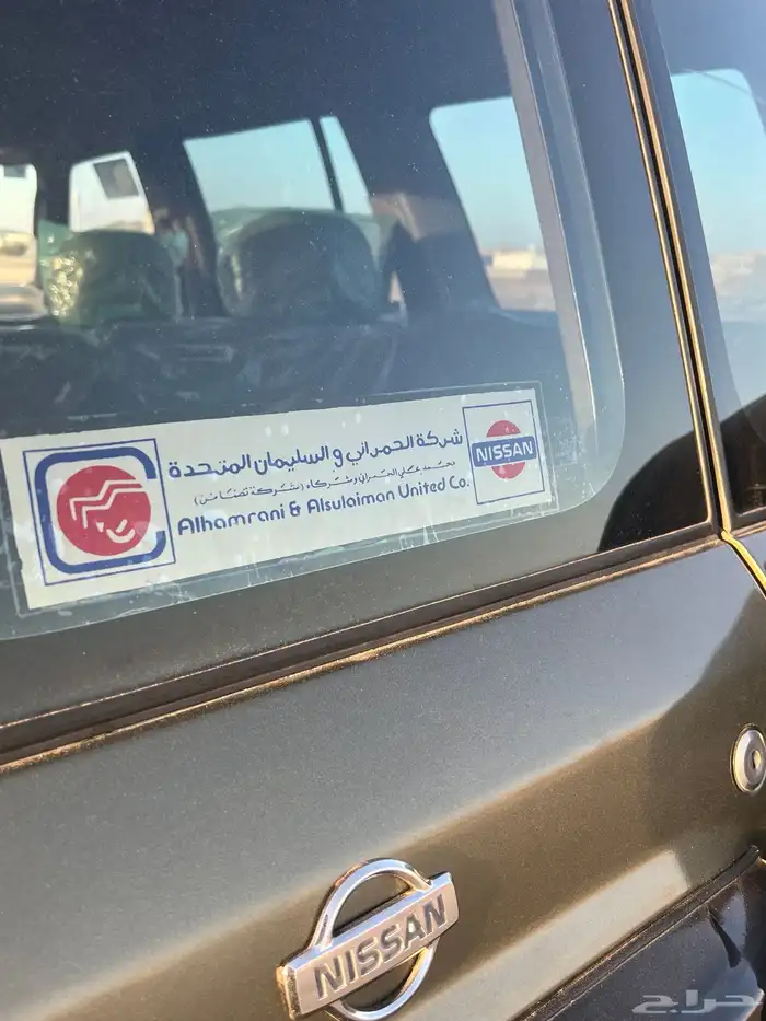 جيب بترول نظيف 8