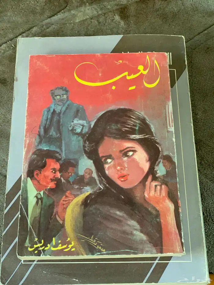 كتب كتاب ( 2 ) 1