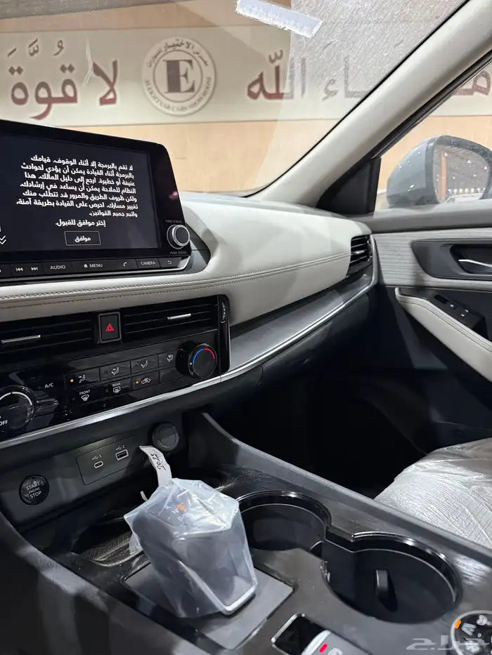 اكس تريل 2025 دبل 7 مقاعد 27