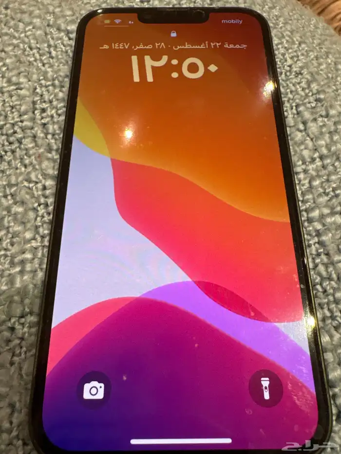 ايفون 13 1