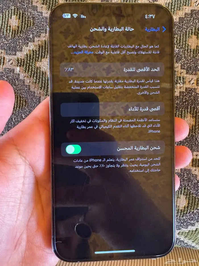 للبيع آيفون 13 برو 2