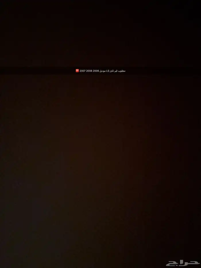 لكزز 0