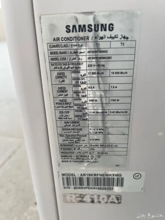 مكيف سبلت سامسونغ 18 2