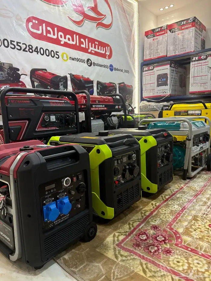 مولد ماطور كهرب عايدي صامت كاتم اضمن لك السعر بالنص 5