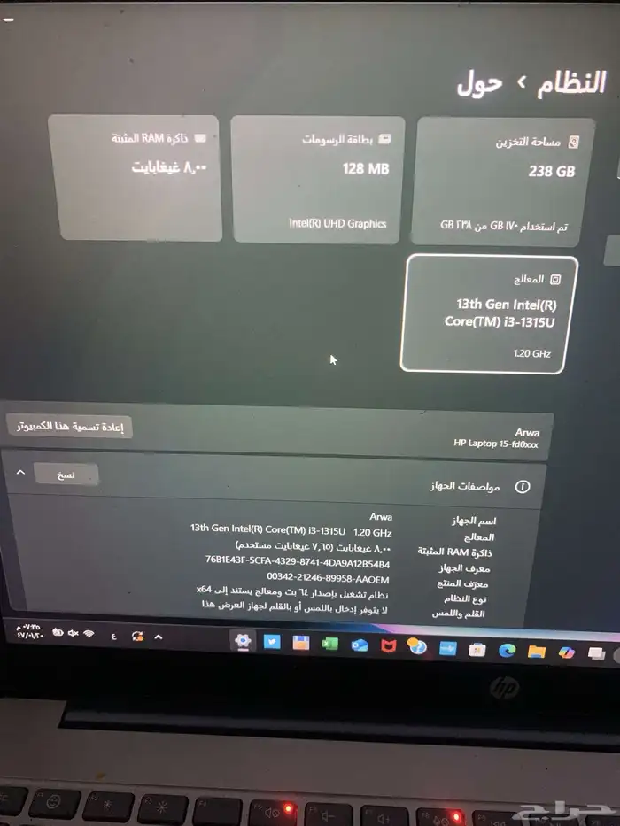 للاب توب 2
