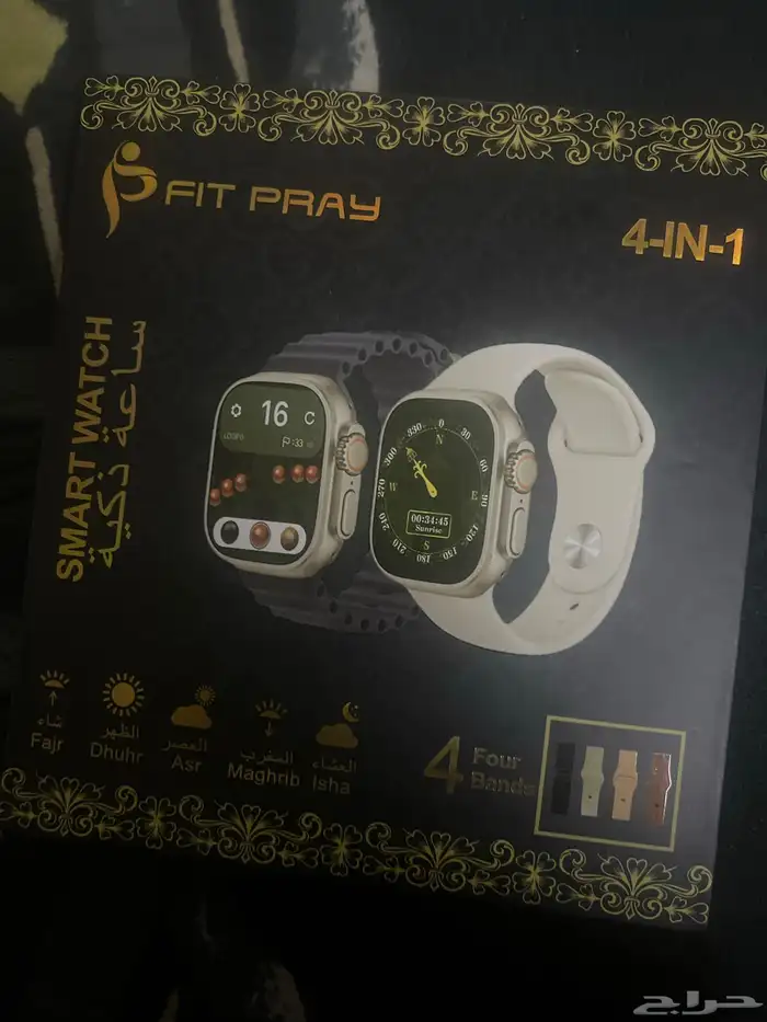 ساعه ذكيه 0