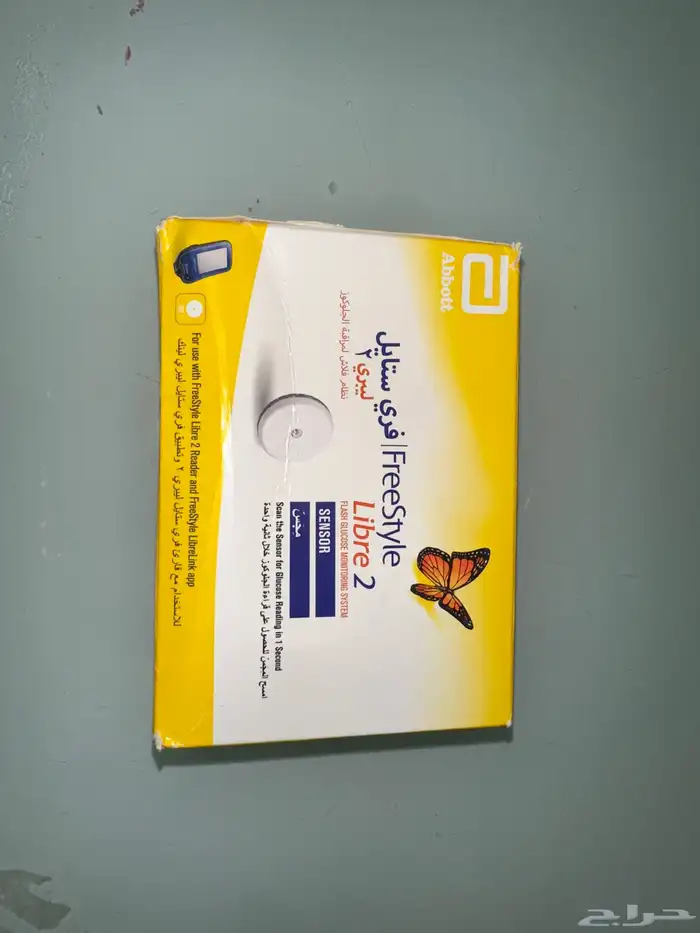 مجس فري ستايل ليبري جديد 0