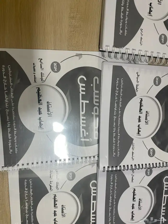 كتب مطبوعة قدرات ايهاب 1