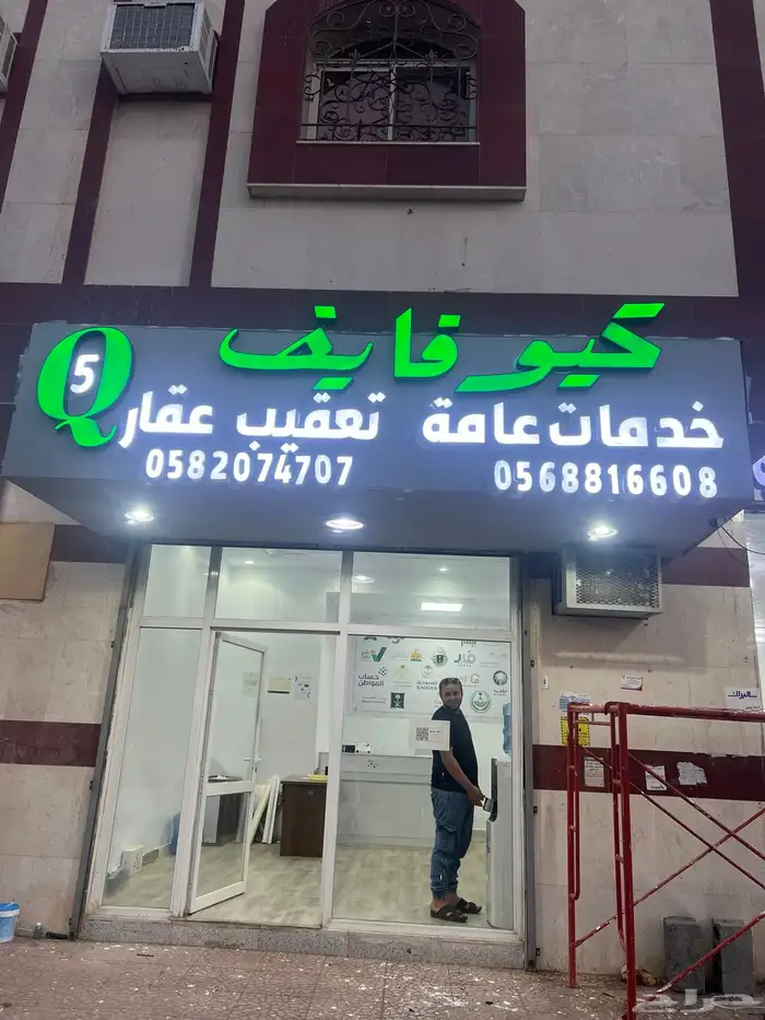 دعايه وإعلان 1