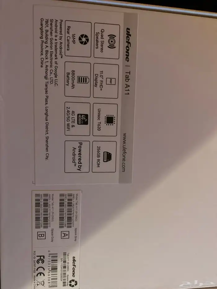 جهاز للبيع ulefone TAP A11 13