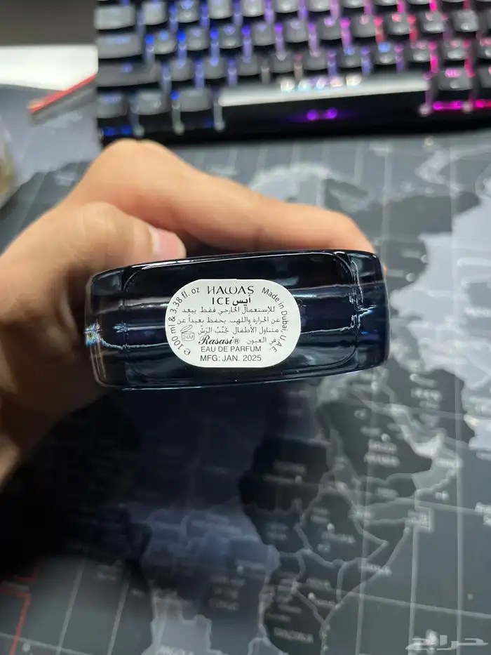عطر ICE HAWAS اصلي من الرصاصي 1