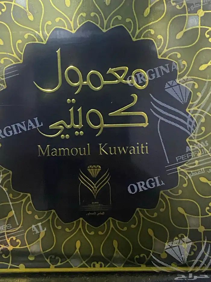 عود وبخور 11