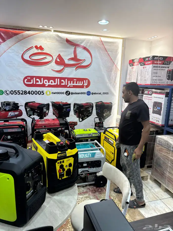 مولد ماطور كهرب عايدي صامت كاتم اضمن لك السعر بالنص 0