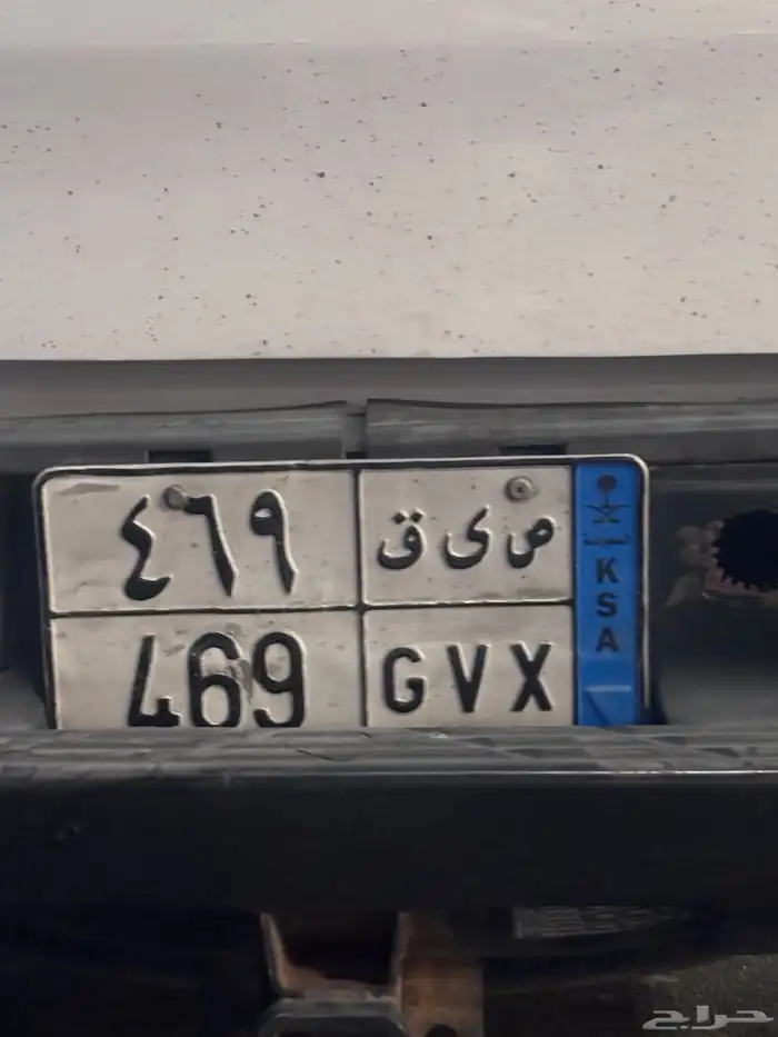 لوحه ص ى ق 469 1