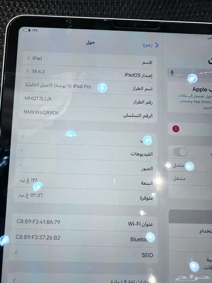 ايباد برو ابل 2