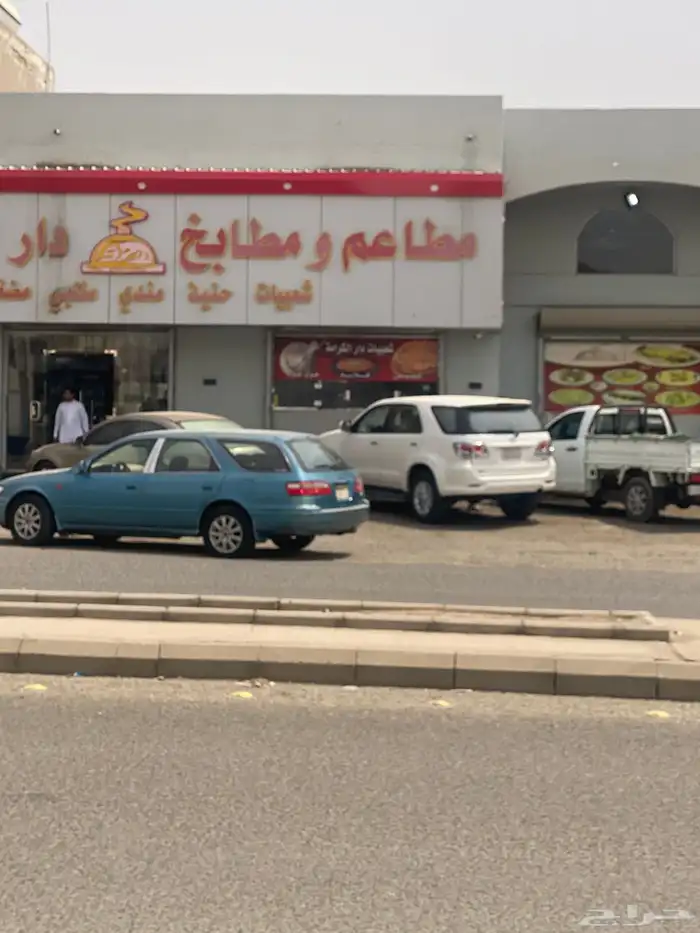 صالون حلاقه في كيلو 14 16