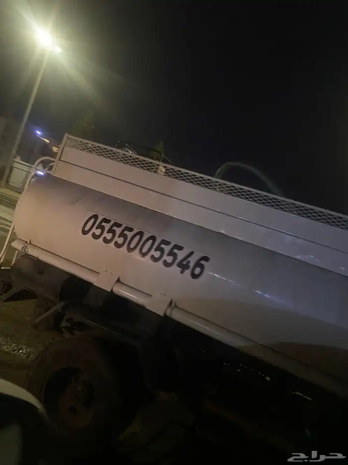 وايت مويه 0
