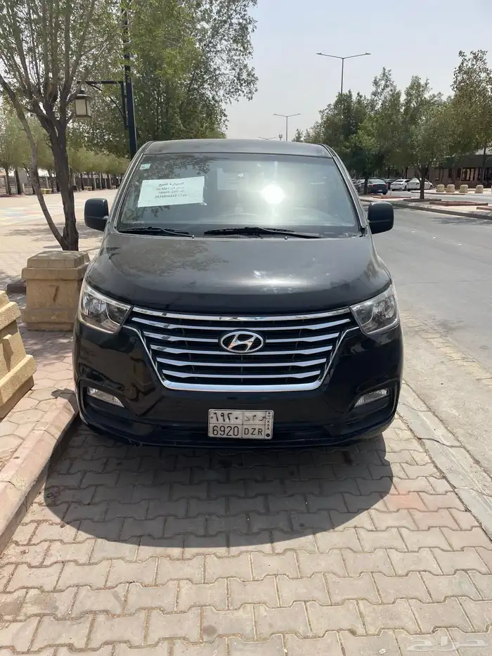 H1 للبيع 2