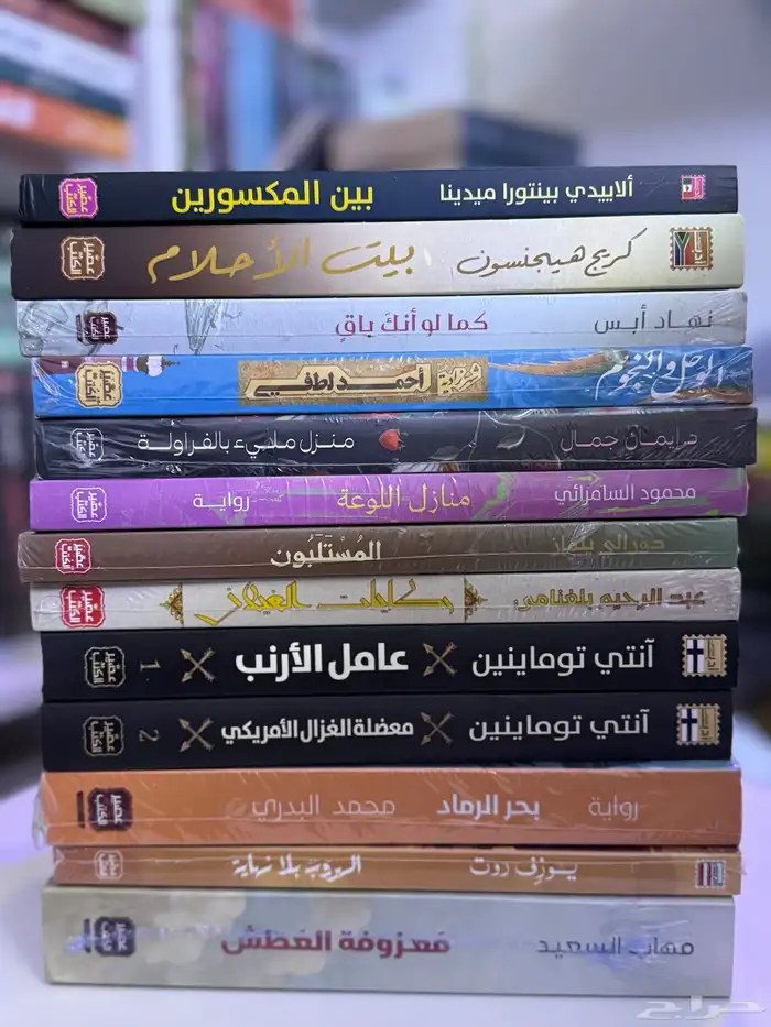 عروض على الكتب والروايات اسعار تبدأمن 13 4