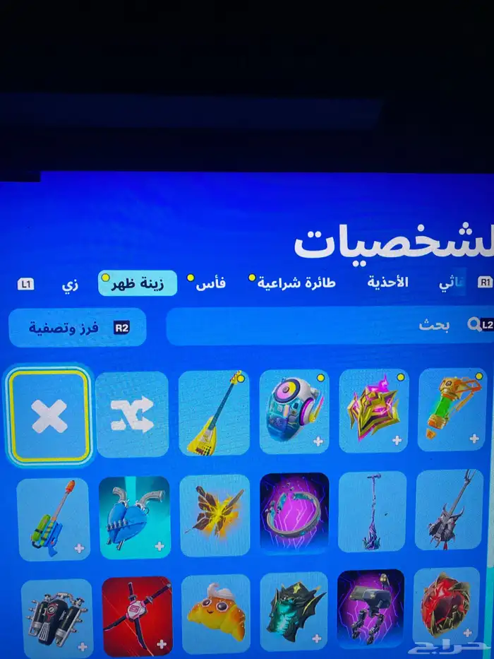 حساب فورت 1