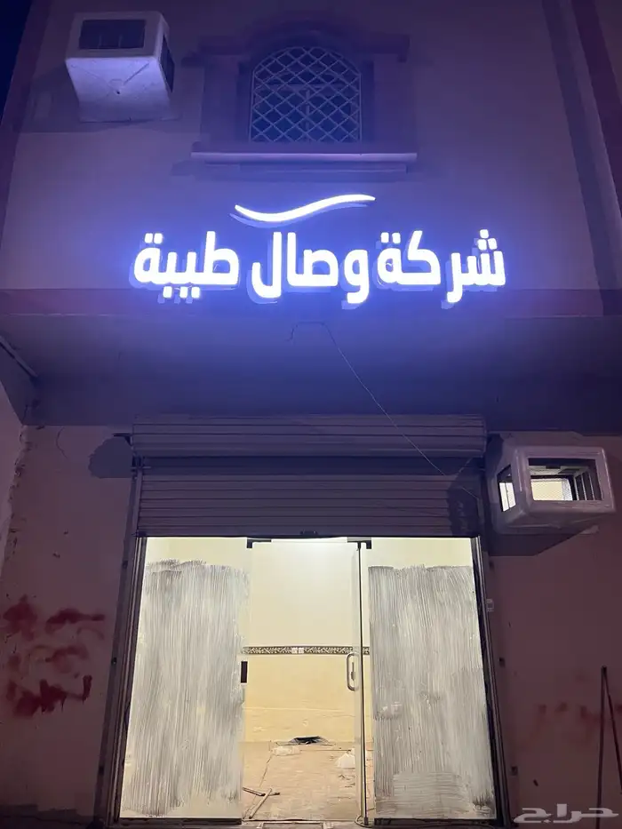 دعايه وإعلان 0