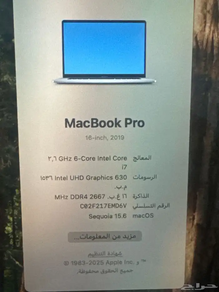 ماك بوك برو 2019 -16 إنش للبدل بجهاز احدث 0