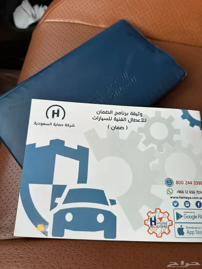 جيب شروكي SRT 14