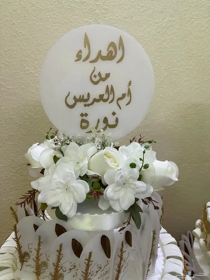 توزيعات ام فيصل 5
